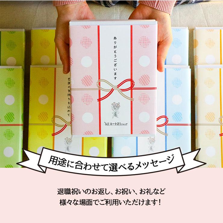 プチギフト 個包装 おつまみ 非常食 常温保存 お世話になりました メッセージ 大量 プレゼント お礼 まとめ買い ギフト 手土産 500円以内 ささやかな贈り物 |  | 21