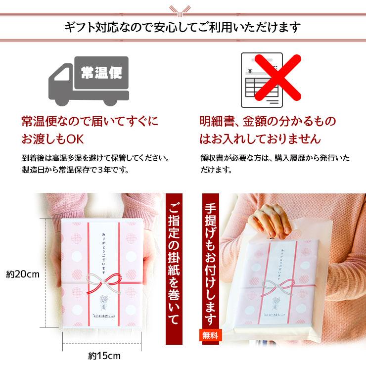 プチギフト 個包装 おつまみ 非常食 常温保存 お世話になりました メッセージ 大量 プレゼント お礼 まとめ買い ギフト 手土産 500円以内 ささやかな贈り物 |  | 24