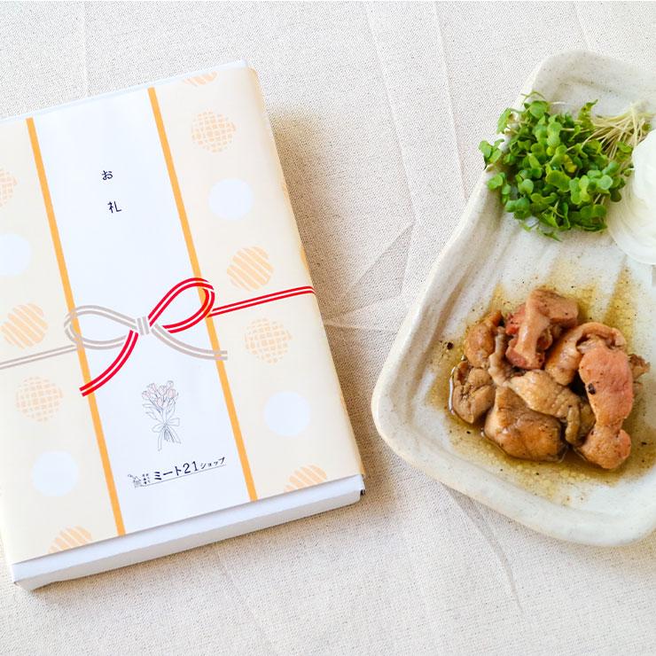 プチギフト 個包装 おつまみ 非常食 常温保存 お世話になりました メッセージ 大量 プレゼント お礼 まとめ買い ギフト 手土産 500円以内 ささやかな贈り物 |  | 20