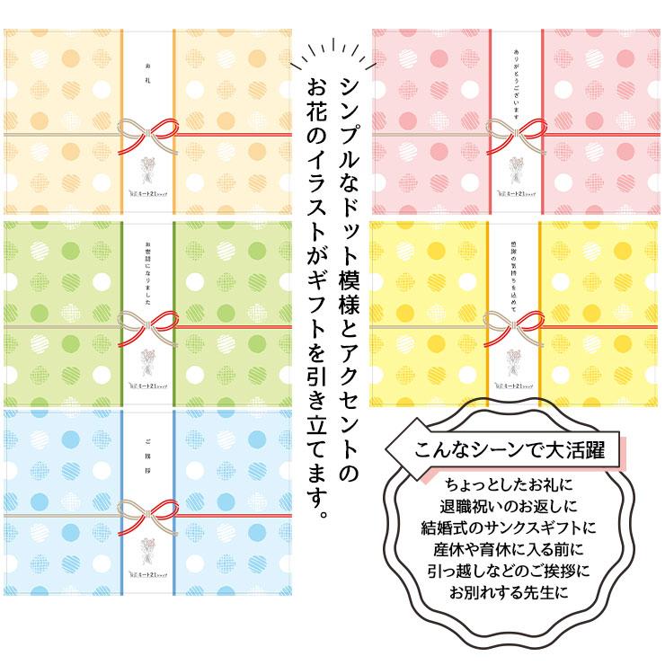 プチギフト 個包装 おつまみ 非常食 常温保存 お世話になりました メッセージ 大量 プレゼント お礼 まとめ買い ギフト 手土産 500円以内 ささやかな贈り物 |  | 18