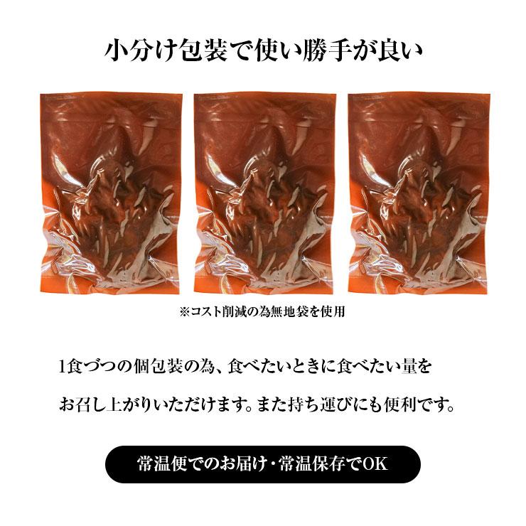 肉 おつまみ 牛すじの炭火焼(牛スジ 牛筋)100g×6袋 スジ肉 すじ肉 おつまみ 訳あり おかず 宮崎 レトルト食品 非常食・保存食 食べ物 送料無料 |  | 09
