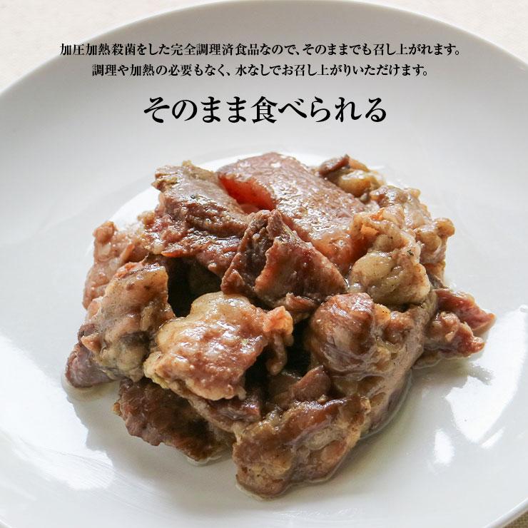 肉 おつまみ 牛すじの炭火焼(牛スジ 牛筋)100g×3袋 スジ肉 すじ肉 おつまみ 訳あり おかず 宮崎 レトルト食品 非常食・保存食 食べ物 送料無料 |  | 11