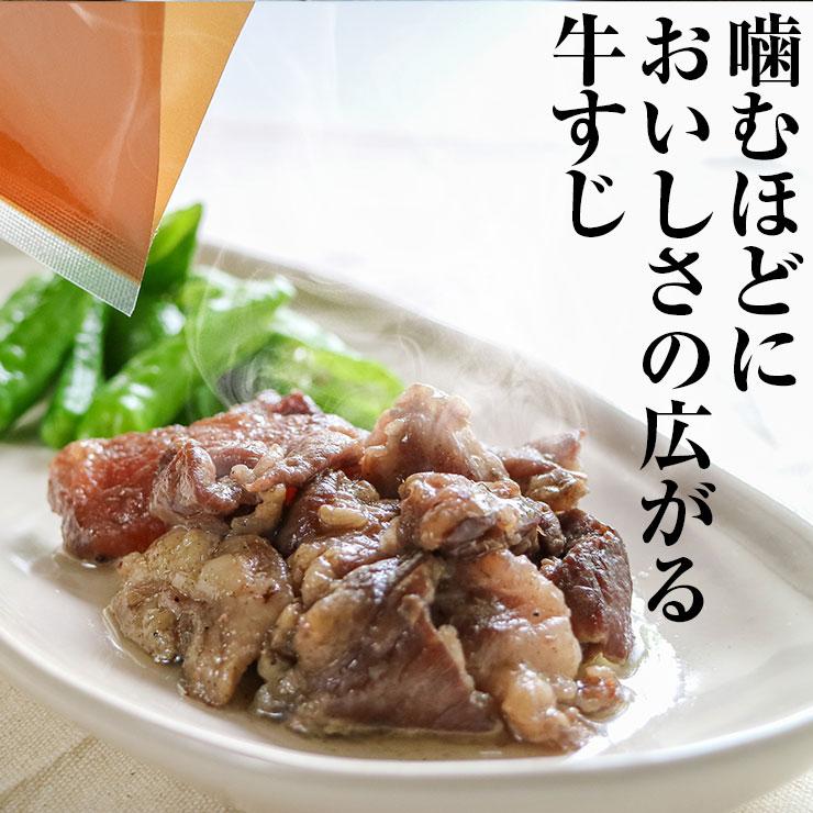 肉 おつまみ 牛すじの炭火焼(牛スジ 牛筋)100g×3袋 スジ肉 すじ肉 おつまみ 訳あり おかず 宮崎 レトルト食品 非常食・保存食 食べ物 送料無料 |  | 01