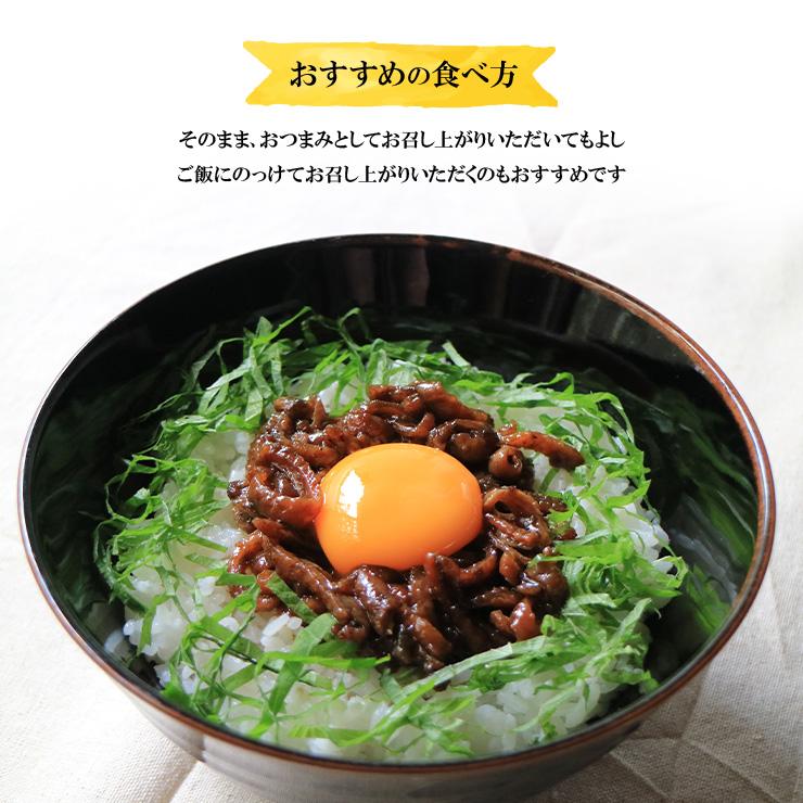 国産 鶏皮ソーメン炭火焼 70g ×3 セット 宮崎名物 レトルト食品 常温保存 お取り寄せグルメ　送料無料 食品ロス 長期保存 長期保存食品 とり皮 焼き鳥 |  | 11