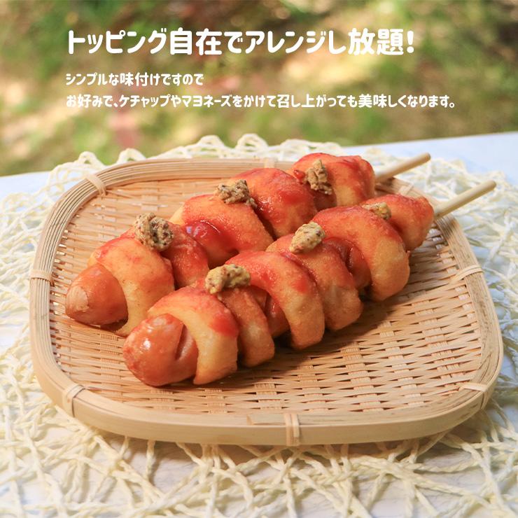 揚げもち あげ餅フランク 120g×160 フランクフルト 串付き 業務用 学園