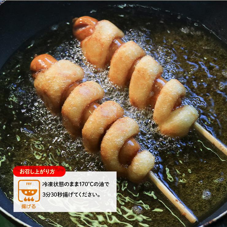 揚げもち あげ餅フランク 120g×160 フランクフルト 串付き 業務用 学園