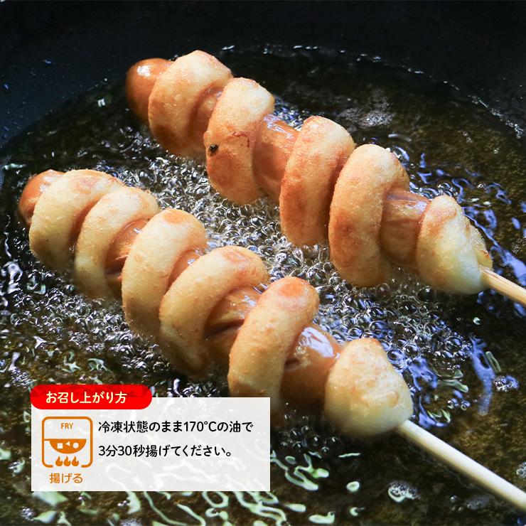 じゃがいももちフランク 串 120g×320 フランクフルト 串付き 業務用