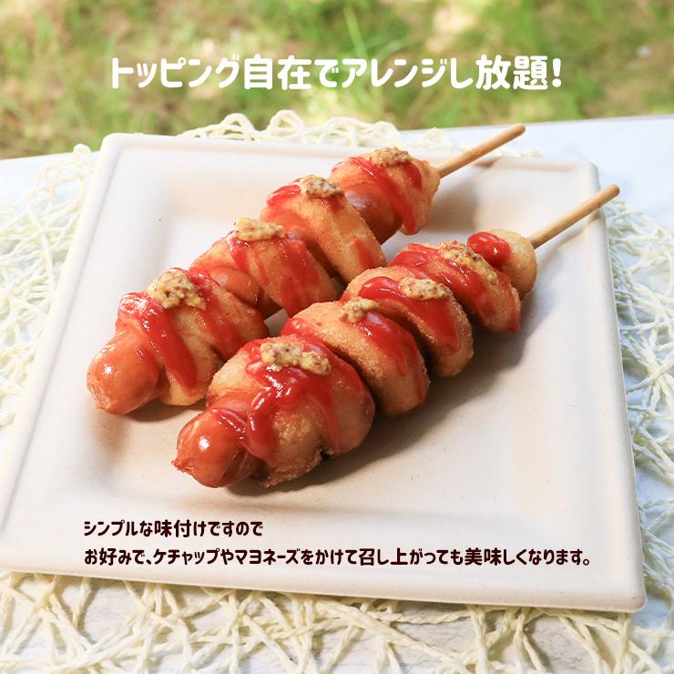 じゃがいももちフランク 串 120g×80 フランクフルト 串付き 業務用
