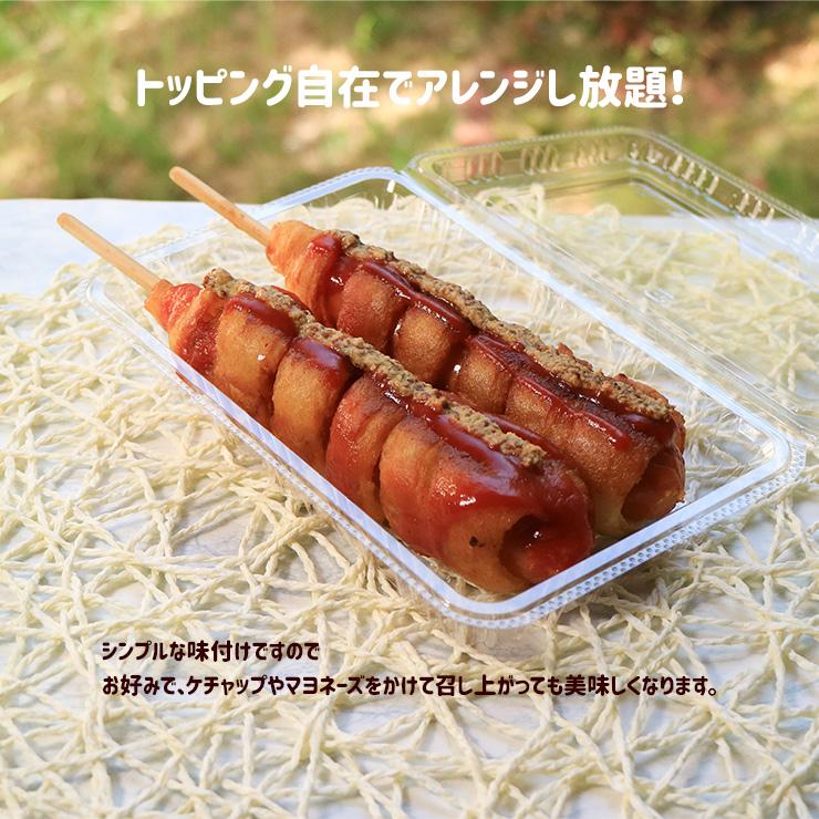 チュロスフランク チュロドッグ 串 100g×320 フランクフルト