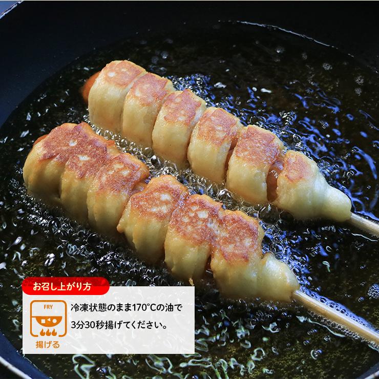 チュロスフランク チュロドッグ 串 100g×80 フランクフルト 業務用