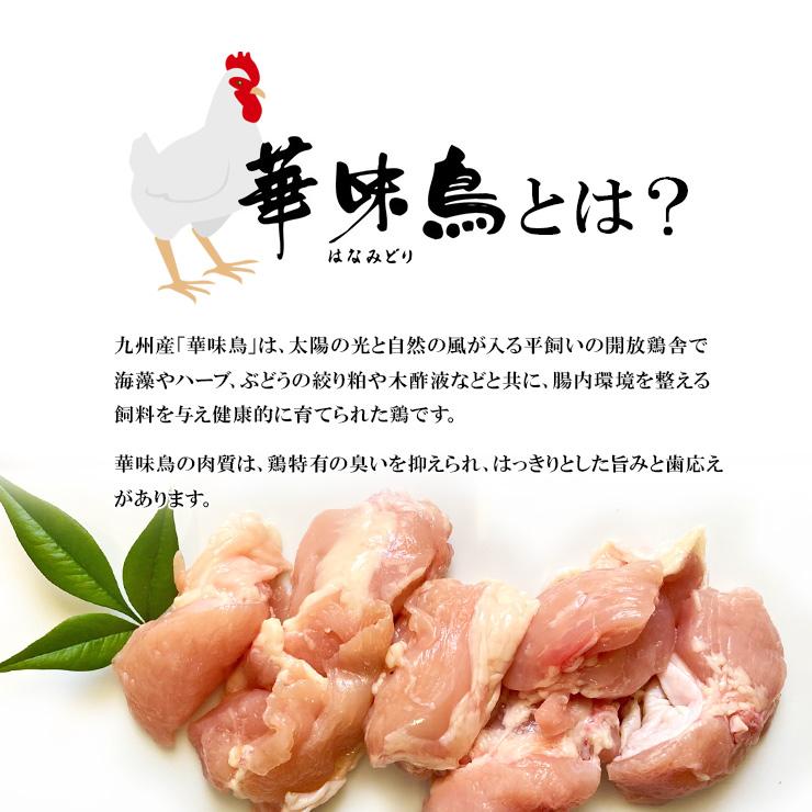 セール 博多・華味鳥つくね 1kg お取り寄せ おつまみ 鶏肉 鶏団子鍋 鶏つくね鍋 肉団子 軟骨無し グルメ 肉 惣菜 チキン 簡易包装 |  | 03