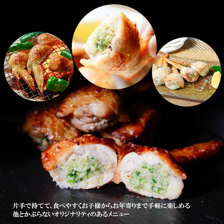 レンチン 手羽先餃子(手羽餃子/てばぎょうざ/手羽先ギョーザ)  50本 冷凍 電子レンジOK スチーム加熱済み 業務用 手羽先餃子 手羽先チーズ 手羽先明太 |  | 06