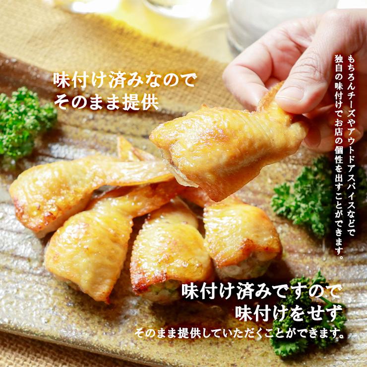 レンチン 手羽先餃子(手羽餃子/てばぎょうざ/手羽先ギョーザ)  50本 冷凍 電子レンジOK スチーム加熱済み 業務用 手羽先餃子 手羽先チーズ 手羽先明太 |  | 09