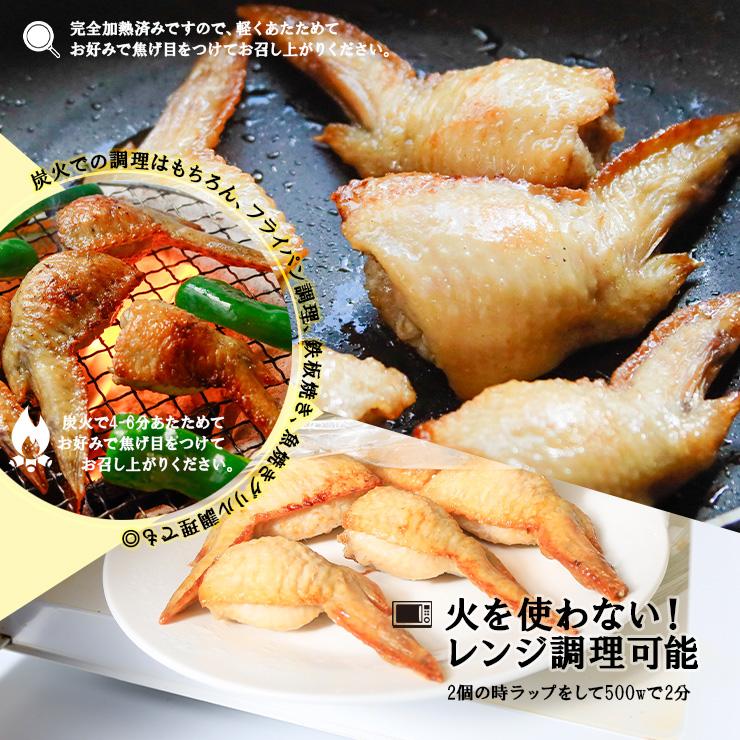 レンチン 手羽先餃子(手羽餃子/てばぎょうざ/手羽先ギョーザ)  サンプル用5本 冷凍 電子レンジOK スチーム加熱済み 業務用 手羽先餃子 手羽先チーズ 手羽先明太 |  | 08