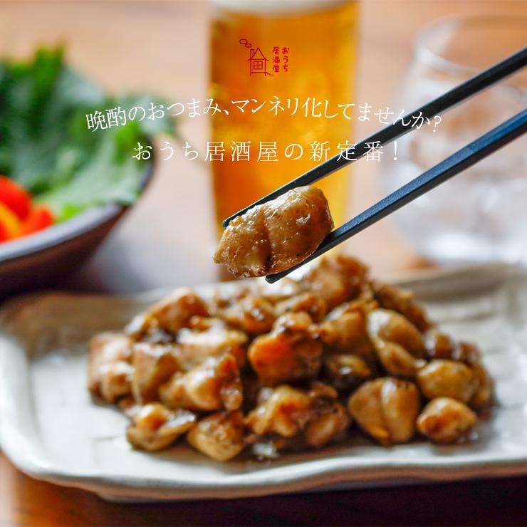 ぼんじり炭火焼き 100g×20 肉 真空パック 非常食 備蓄食 保存食 保存食品 防災食 防災グッズ レトルト食品 常温保存 長期保存 個包装 やわらか |  | 12