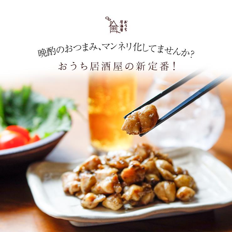 ぼんじり炭火焼き 100g×20 肉 真空パック 非常食 備蓄食 保存食 保存食品 防災食 防災グッズ レトルト食品 常温保存 長期保存 個包装 やわらか |  | 01