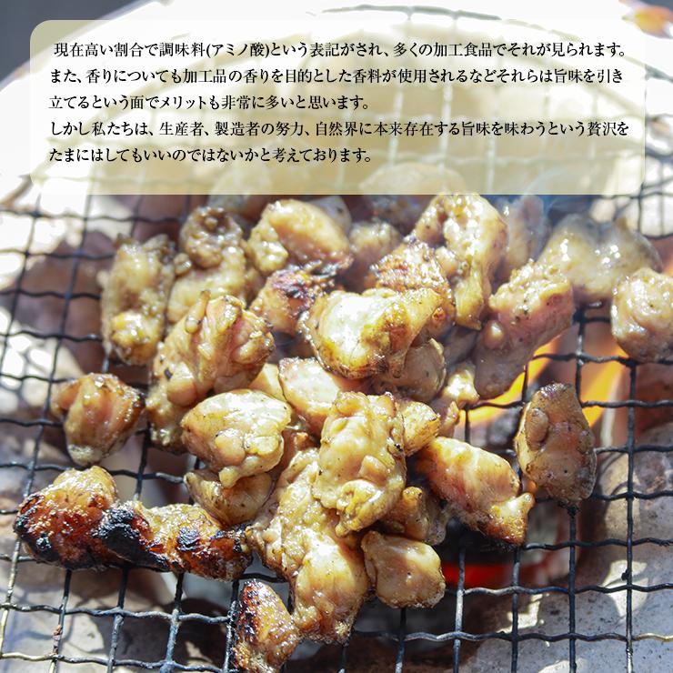 ぼんじり炭火焼き 100g×20 肉 真空パック 非常食 備蓄食 保存食 保存食品 防災食 防災グッズ レトルト食品 常温保存 長期保存 個包装 やわらか |  | 04