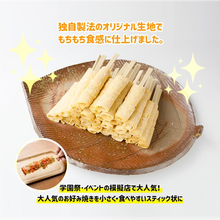 送料無料 業務用 24000円 模擬店 ガスグリラー お好み焼きそば イベント祭 はしまき 70g×160本 : ミート21ショップ - 通販 - Yahoo!ショッピング