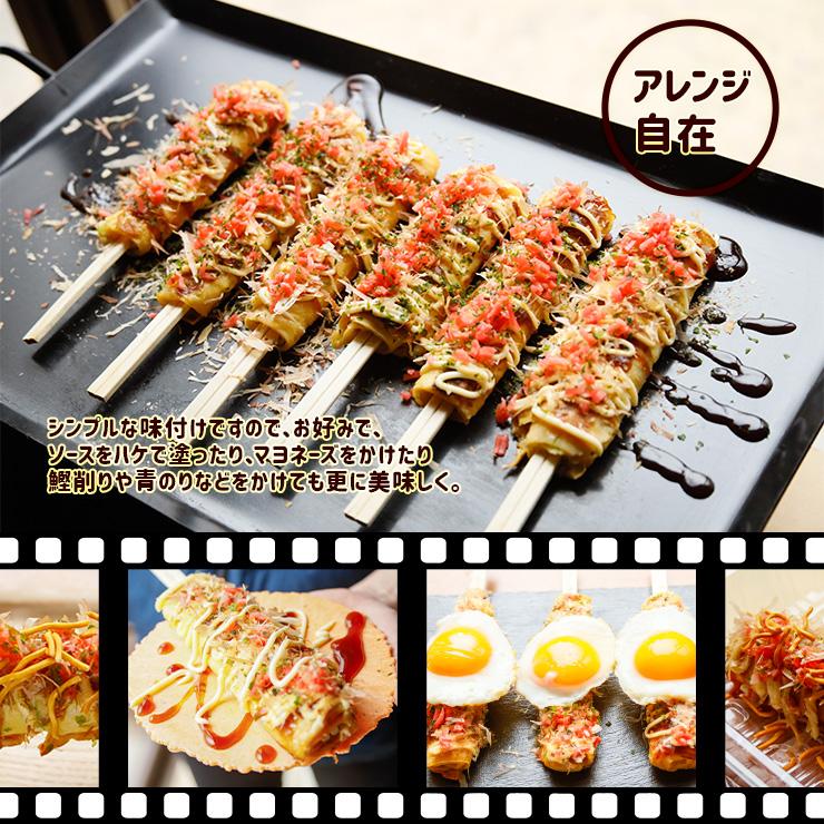 はしまき はしまき串 お好み焼き串 お好み串 70g×320本 業務用 学園祭