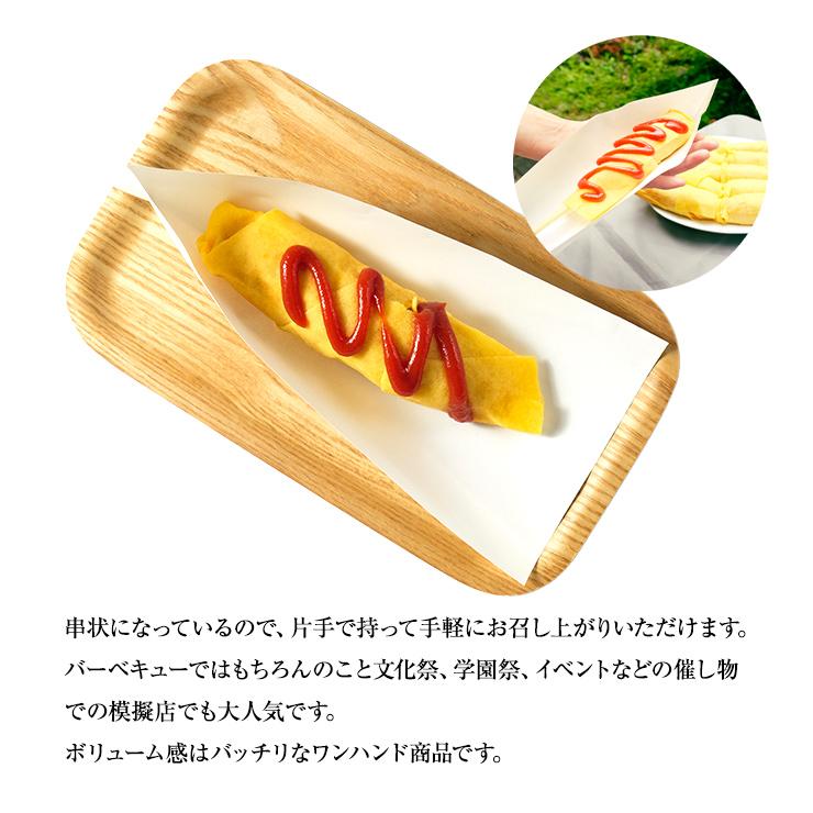 スティックオムライスロール チーズ 串 ロールオムライス 4本 業務用 学園祭 文化祭 模擬店 夏祭り 屋台 お祭り イベント 催事 学祭 縁日 居酒屋 冷凍 冷凍食品 |  | 04