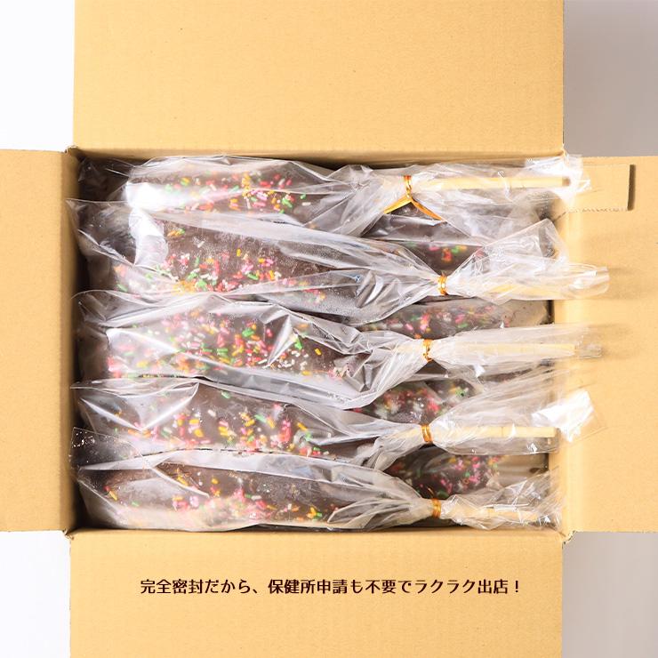 業務用240本】個包装 チョコバナナ アイス 冷凍 屋台 文化祭・学園祭