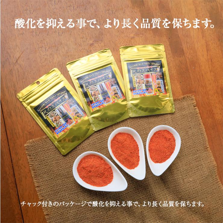 キャロライナリーパー ブートジョロキア 激辛 激辛のたれ 死のスパイス