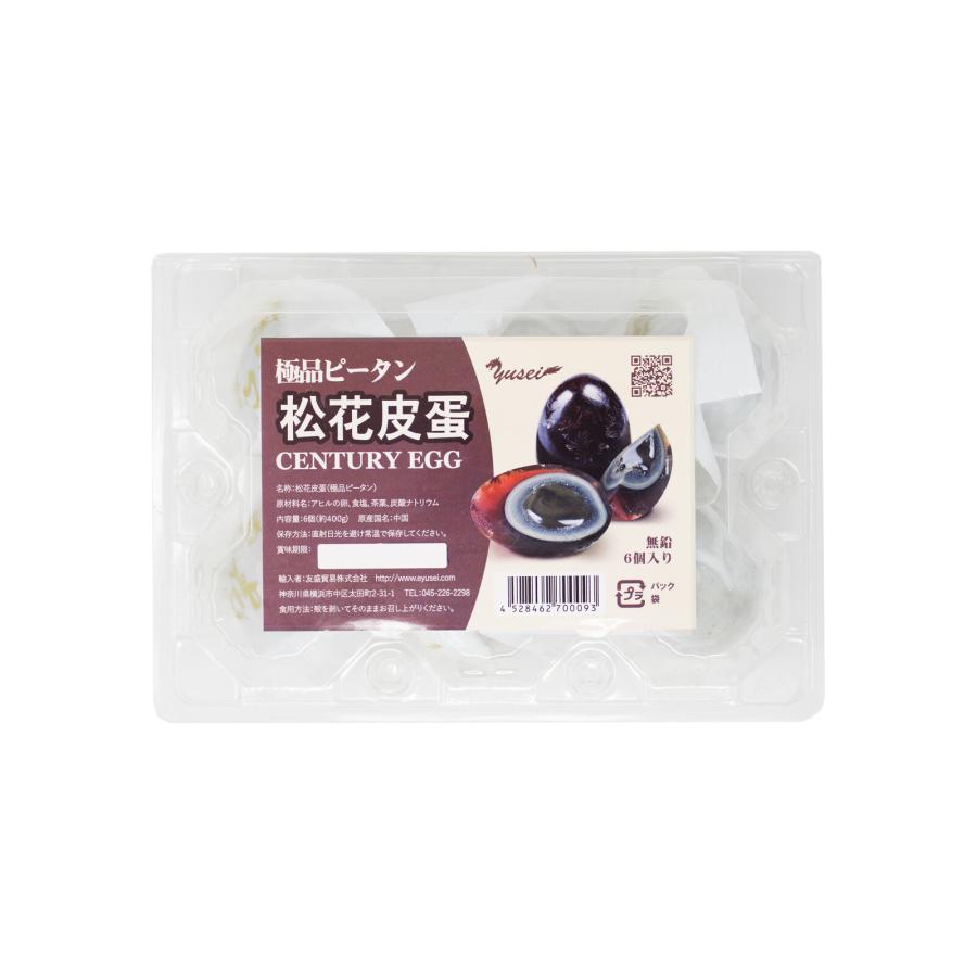 台湾 ピータン 松花ピータン 松花皮蛋 松花蛋 変蛋 彩蛋 泥蛋 松模様  極品ピータン 無鉛 6粒入り×2 中国松花ピータン 中華料理 前菜 おつまみ おかず 保存食 | 