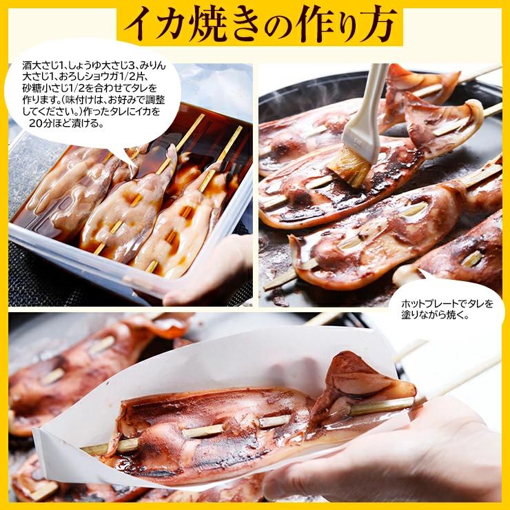 イカ焼き イカ串×960本 イカの姿焼き 焼きイカ 業務用 文化祭 学園祭 学祭 高校 大学 保育園 小学校 夏祭り 秋祭り 模擬店 バザー 屋台 イベント |  | 05