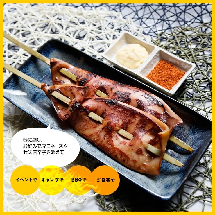 イカ焼き イカ串×960本 イカの姿焼き 焼きイカ 業務用 文化祭 学園祭 学祭 高校 大学 保育園 小学校 夏祭り 秋祭り 模擬店 バザー 屋台 イベント |  | 06