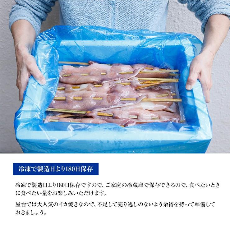 イカ焼き イカ串×960本 イカの姿焼き 焼きイカ 業務用 文化祭 学園祭 学祭 高校 大学 保育園 小学校 夏祭り 秋祭り 模擬店 バザー 屋台 イベント |  | 07