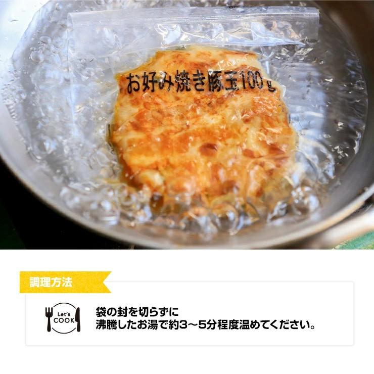 完成品 個包装済み お好み焼き 豚玉 200枚 お好焼き 豚玉 豚肉 湯せん 鉄板焼き 粉物 業務用 冷凍 文化祭 学園祭 学校祭 模擬店 お祭り  高校 大学 |  | 06