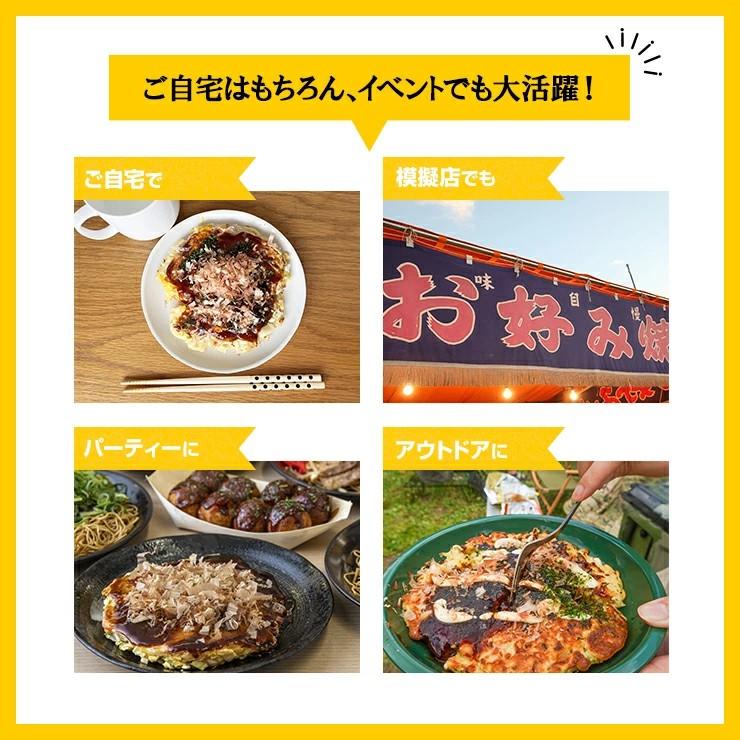 完成品 個包装済み お好み焼き 豚玉 50枚 お好焼き 豚玉 豚肉 湯せん 鉄板焼き 粉物 業務用 冷凍 文化祭 学園祭 学校祭 模擬店 お祭り  高校 大学 |  | 03