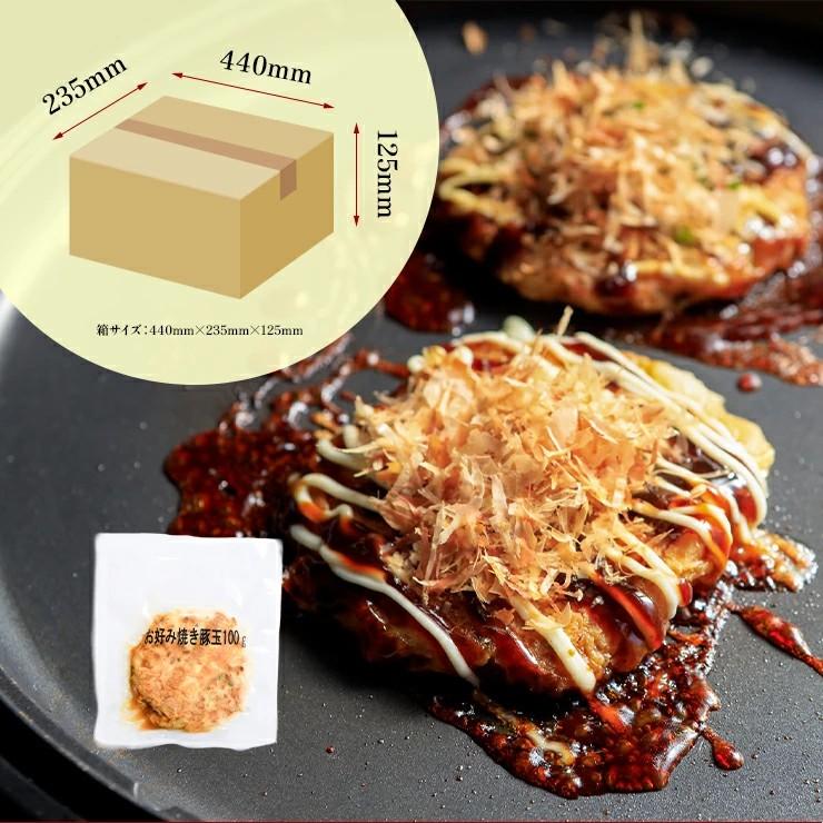 完成品 個包装済み お好み焼き 豚玉 800枚 お好焼き 豚玉 豚肉 湯せん 鉄板焼き 粉物 業務用 冷凍 文化祭 学園祭 学校祭 模擬店 お祭り  高校 大学 |  | 07