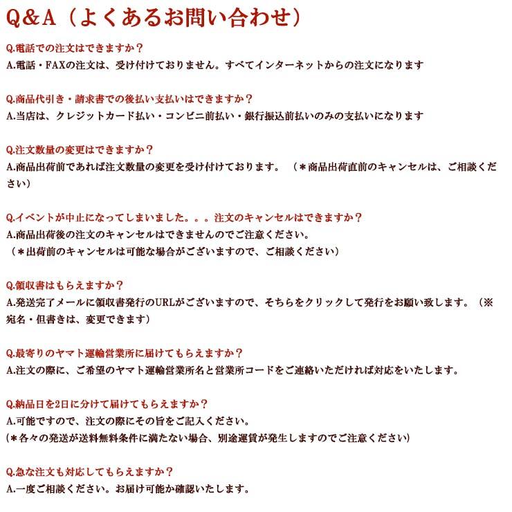 完成品 個包装 アイス カットりんご飴 100g×50パック フルーツ飴 りんごあめ 学園祭 文化祭 模擬店 夏祭り 屋台 お祭り イベント 催事 学祭 縁日 冷凍 冷凍食品 |  | 08