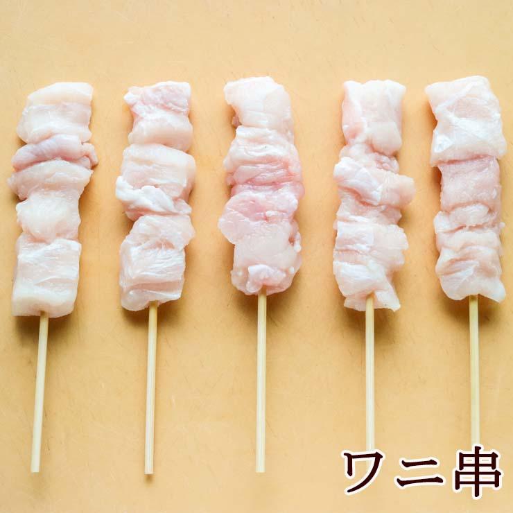 ワニ串 ワニ肉串 ワニ肉 鰐肉 クロコダイルミート ジビエ ジビエ肉 変わり串 変わり種 メニュー 30g×20本 業務用 冷凍 焼肉 焼き肉 バーベキュー |  | 01