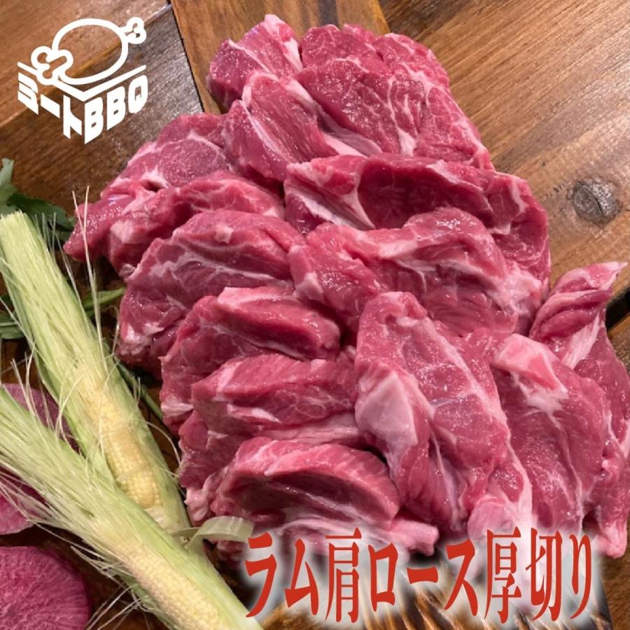 ラム肩ロース厚切り　約500g　焼肉　バーベキュー　BBQ　キャンプ　スライス　｜meat-bbq