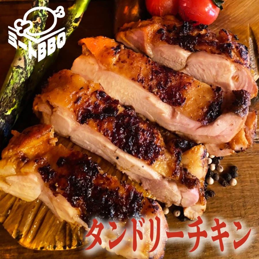タンドリーチキン 約300ｇ 2枚 バーベキュー q パーティー 焼肉 鶏肉 カレー味 スパイス キャンプ Brc Tandori ミートbbq 通販 Yahoo ショッピング