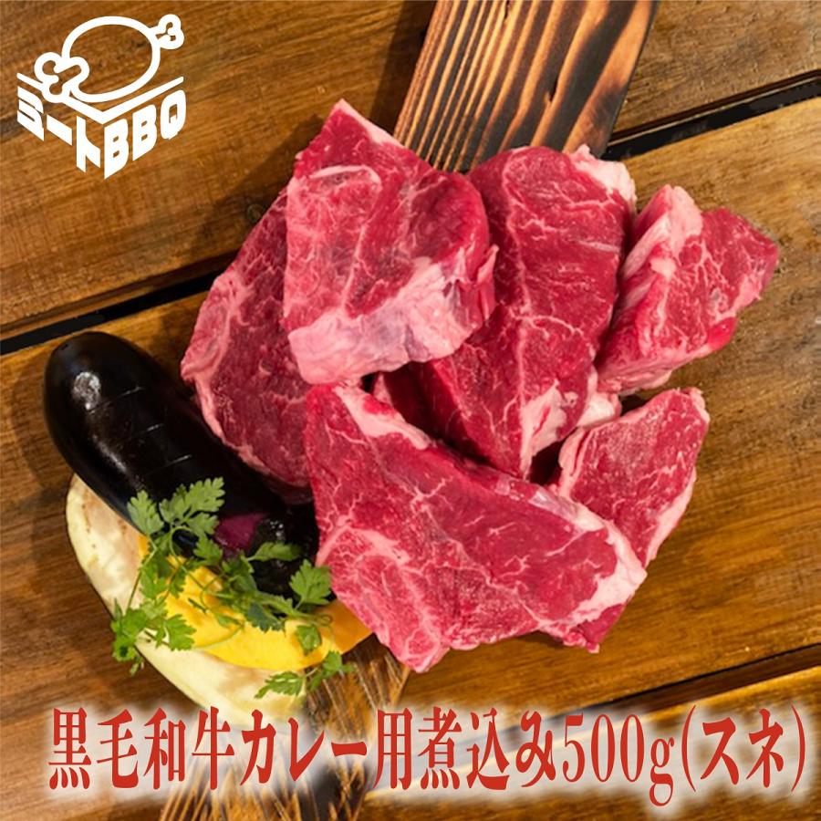 黒毛和牛カレー用煮込み１ｋｇ スネ バーベキュー q キャンプ パーティー 焼肉 シチュー 国産 煮込み料理 霜降り 大容量 ご褒美料理 赤身肉 Jpb Beefshank ミートbbq 通販 Yahoo ショッピング