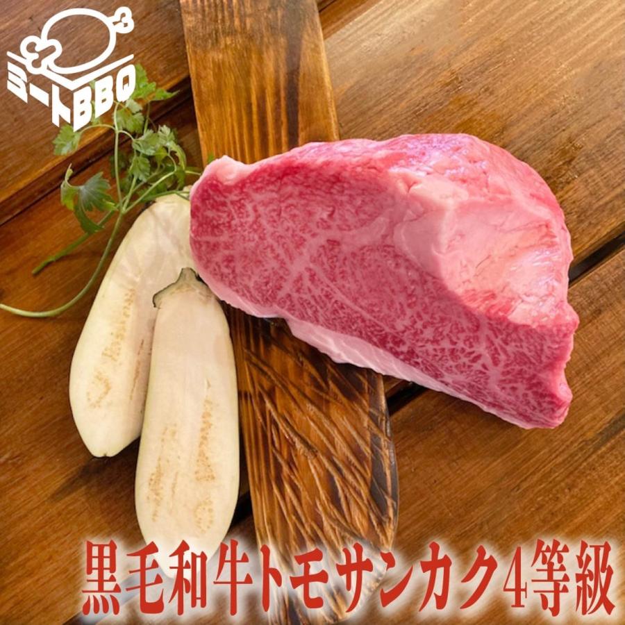 黒毛和牛トモサンカク４等級　約1ｋｇ ５-６人前 バーベキュー BBQ キャンプ パーティー 希少部位 霜降り ブロック肉 ステーキ ローストビーフ用｜meat-bbq