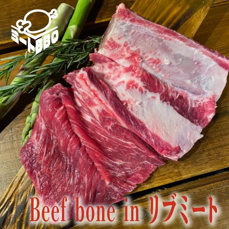 Beef bone in リブミート　約400ｇ　バーベキュー　BBQ　パーティー　焼肉　骨付き肉　キャンプ｜meat-bbq