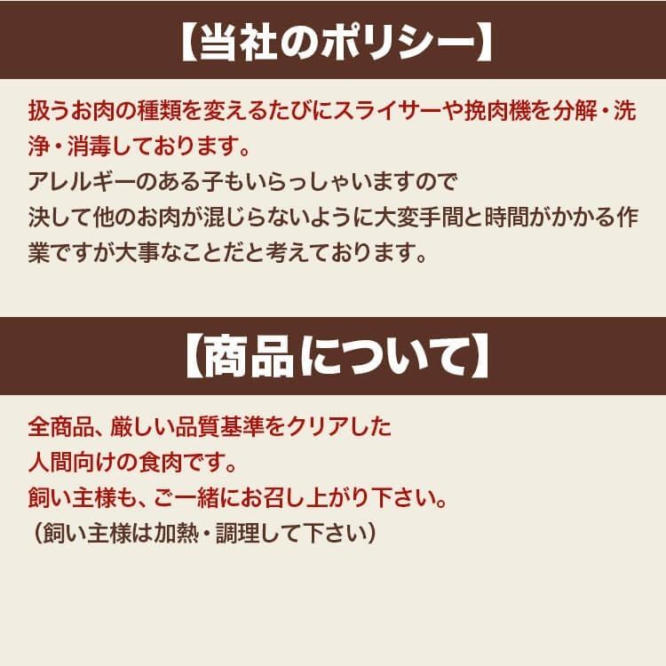 犬 馬肉 生肉 送料無料【赤身3kg】《業務用簡易パック》カナダ産馬肉切り落とし【カタマリ】3kg（1kg×3袋）《同梱7kg迄可》注！バラ凍結ではございません｜meat-gen｜13