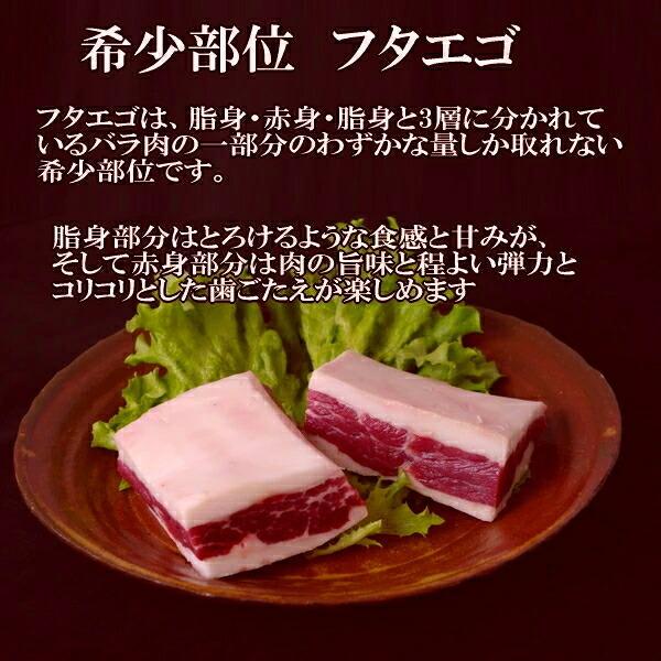 【500g】50g×10P　馬刺し　フタエゴ　タレ付き　食べきり小サイズ  内モンゴル族自治県産/馬刺｜meat-gen｜03