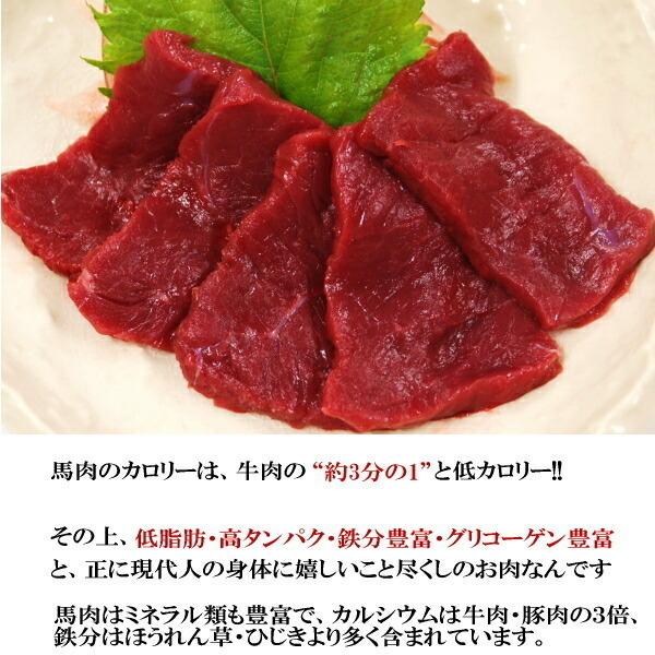 送料無料【500g】50g×10P 馬刺し 赤身 食べきり小サイズ 阜新モンゴル族自治県産/馬刺|meat-gen|03