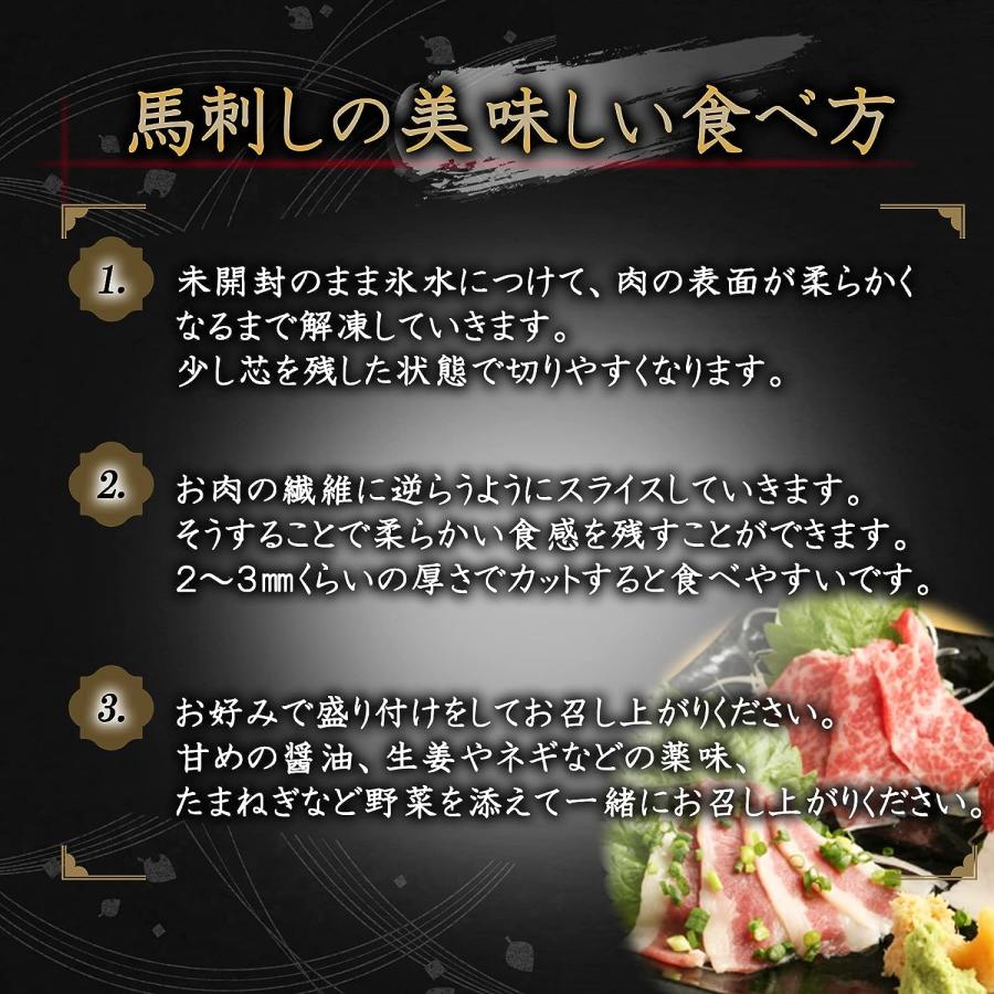 生食用レバー刺し 40〜60g×約10パック 馬肉レバー刺し/レバー刺しタレ