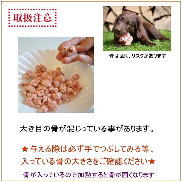 注：骨が入っております/この商品はリピートのお客様用です。商品の