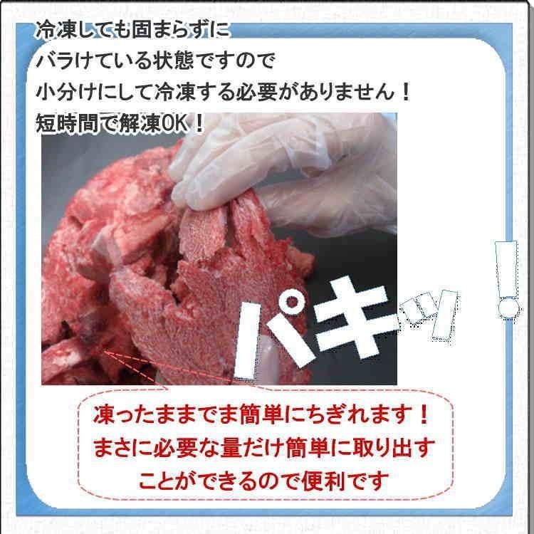 2Pセット 馬肉 2kg（1Kg×2Pセット） ※冷凍バラ凍結です ペット用馬肉  生馬肉　※同梱包は合計10ｋｇまでです。｜meat-gen｜19