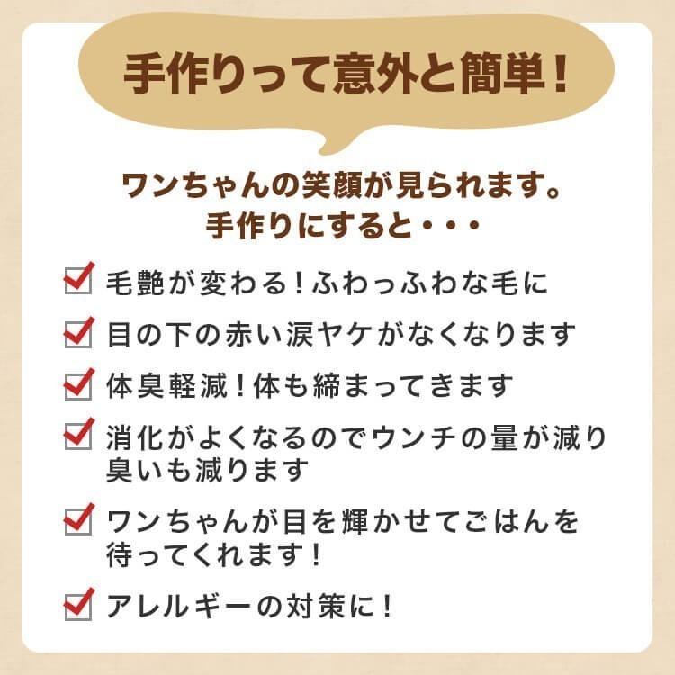 2Pセット 馬肉 2kg（1Kg×2Pセット） ※冷凍バラ凍結です ペット用馬肉  生馬肉　※同梱包は合計10ｋｇまでです。｜meat-gen｜04