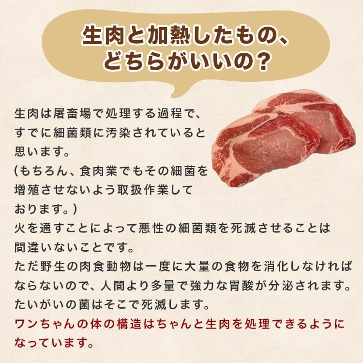 犬 猫 馬肉 生肉 同梱包不可 アルゼンチン産/カナダ産 馬肉スライス/カット　10kg（1Kg×10袋）送料無料　_14