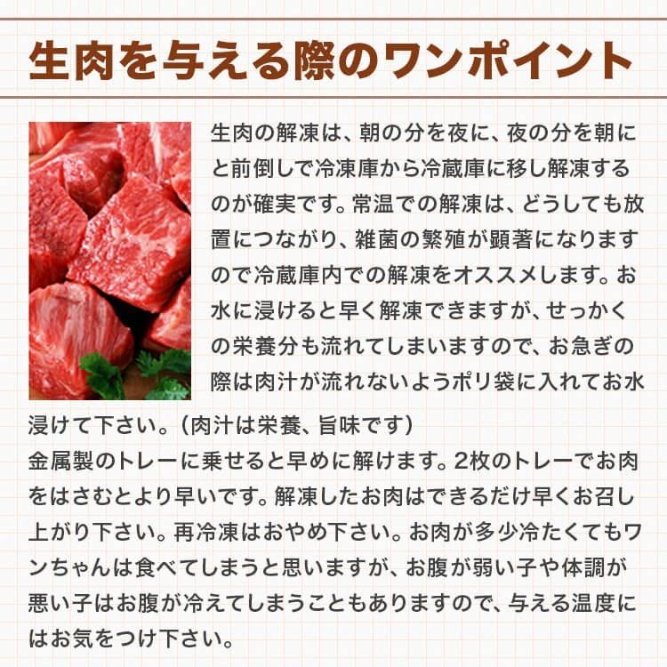 犬 猫 馬肉 生肉 同梱包不可 アルゼンチン産/カナダ産 馬肉スライス/カット　10kg（1Kg×10袋）送料無料　_19
