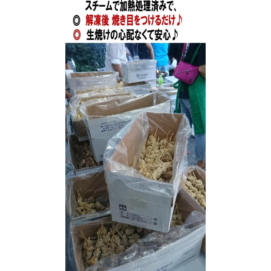 送料込み 焼鳥 スチーム鶏もも串４０ｇ&times;３００本(50本&times;６)【同梱包不可です】 モモ串 焼鳥 スチームもも串 スチーム焼き鳥 焼き鳥　ヤキトリ やきとり